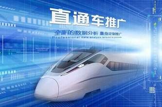 淘寶直通車選詞技巧有哪些？直通車選詞方法是什么？